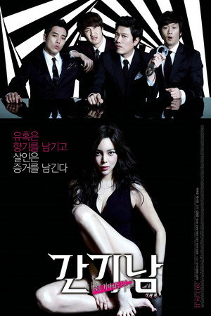 The Scent 33