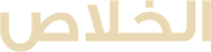 Rescate — Logos 2