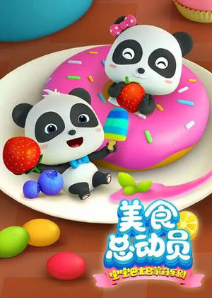 Season 11 | FlixBox Season 11 | FlixBox