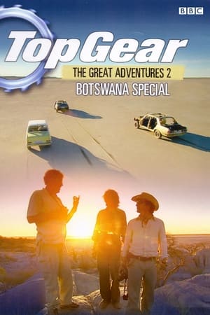 Poster Топ Ґір: Спеціальний випуск у Ботсвані 2007