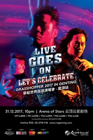 Poster Live Goes On 世界巡回演唱会2017 2017