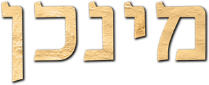 Munique — Logos 12