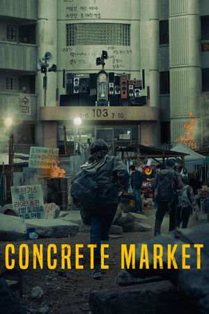Concrete Market (2025)