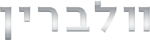 Lobezno inmortal — Logos 4