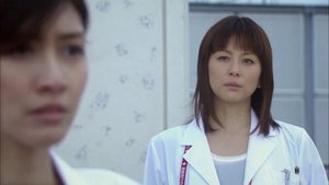 Doctor-X: Surgeon Michiko Daimon Season 1 Episode 8