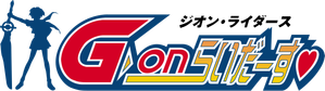 G-On Riders — Logos 1