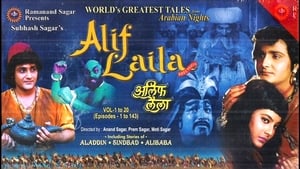 poster Alif Laila