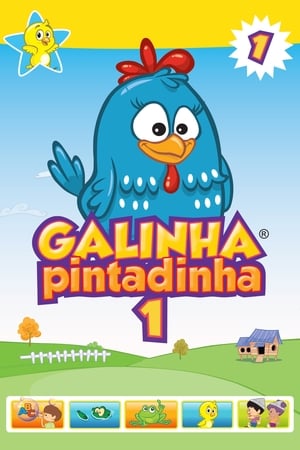 Image A Galinha Pintadinha 1