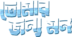 Tomar Jonno Mon — Logos 1