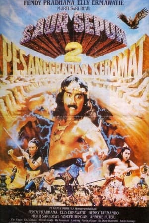 Poster Saur Sepuh II:  The Sacred Resting Place 1989
