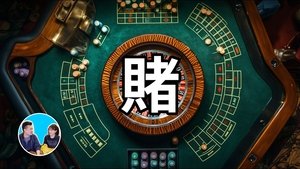 Episode 302