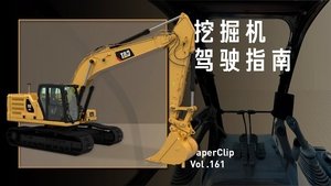 Episode 161