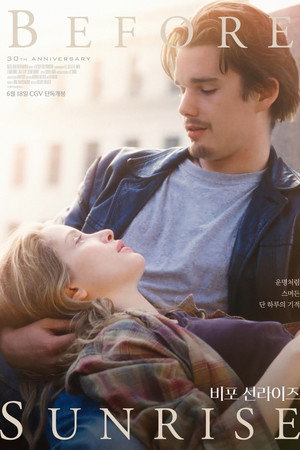 Before Sunrise 143