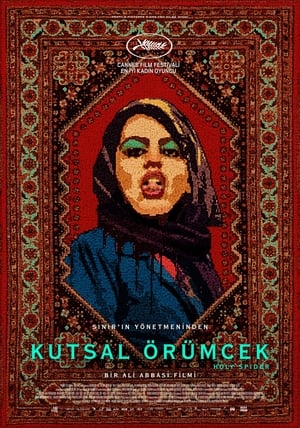 Image Kutsal Örümcek