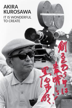 Poster Akira Kurosawa: It Is Wonderful to Create: 'Kagemusha' 2002