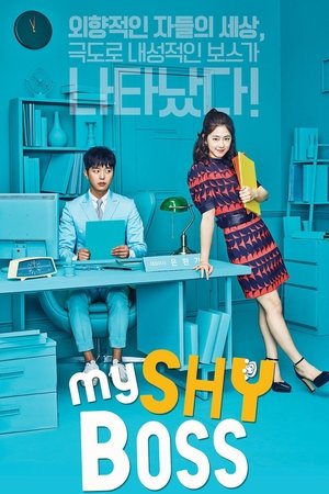 My Shy Boss: Season 1