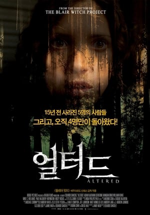 Poster 얼터드 2006