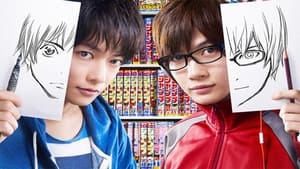 Bakuman วัยซนคนการ์ตูน (2015) ดูหนังไลฟ์แอ็กชั่นที่เริ่มจากมังงะสู่อนิเมะ