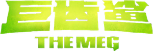 Megatubarão — Logos 8