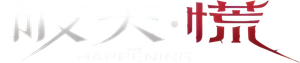 The Happening — Logos 2