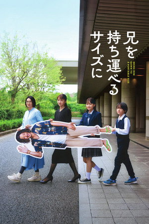 Bring Him Down to a Portable Size (2025)