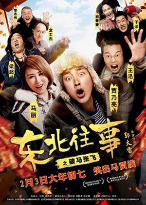 <Images posters