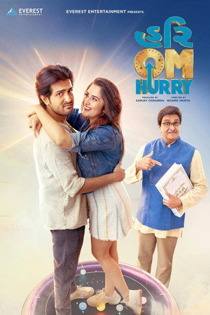 Hurry Om Hurry 9