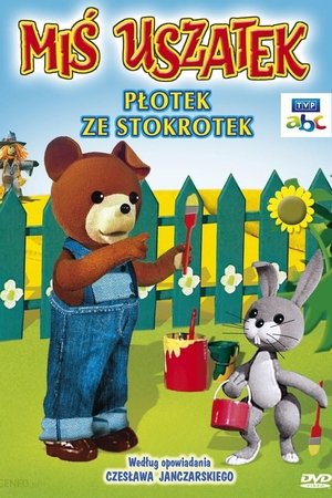 Poster Miś Uszatek Season 9 Episode 2 1987