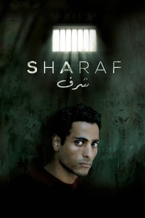 Poster Sharaf (2021)