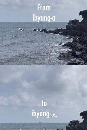 Nonton film From Ibyang-a to Ibyang-In: 70 years of Korean International Adoption (2024) terbaru sub indo Nonton film From Ibyang-a to Ibyang-In: 70 years of Korean International Adoption (2024) terbaru sub indo