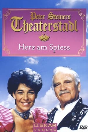 Poster Peter Steiners Theaterstadl - Herz am Spieß (1995)