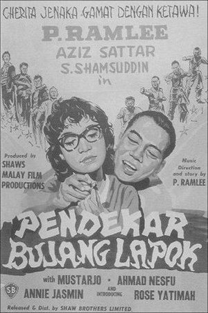Pendekar Bujang Lapok 4