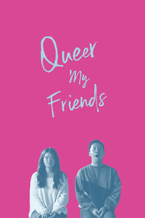 Poster Queer My Friends (2023)