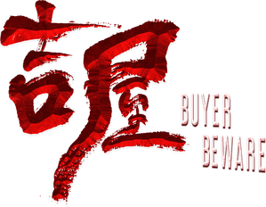 Buyer Beware — Logos 2