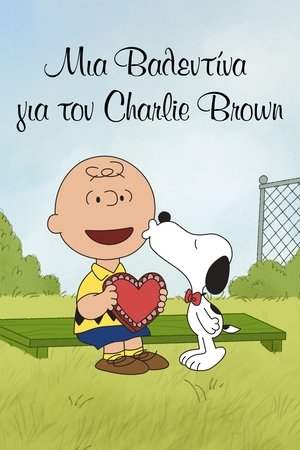 Image A Charlie Brown Valentine