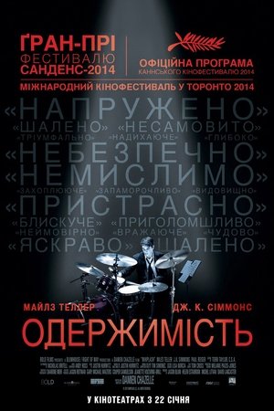 poster Whiplash