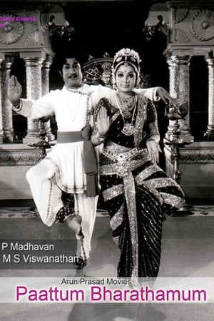 Image Paattum Bharathamum