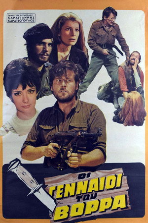 The Brave Bunch 3