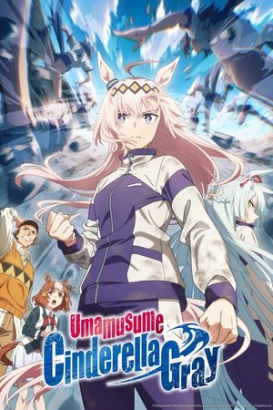 Umamusume: Cinderella Gray Season 1