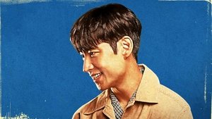 Chief Detective 1958 (2024)