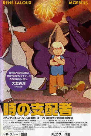 Time Masters 83
