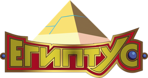 Egyxos — Logos 4