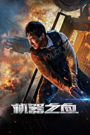 Bleeding Steel 57