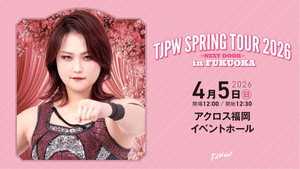 TJPW Spring Tour 2026 ~Next Door~ in Fukuoka