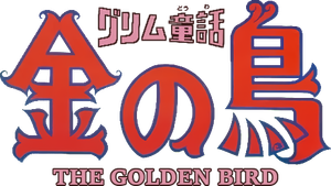 The Golden Bird