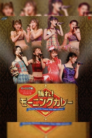 Poster Morning Musume. 2006 Autumn ~Odore! Morning Curry~ (2006)