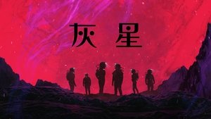 Images posters