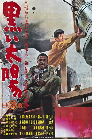 Black Sun 10