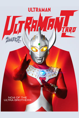 Image Ultraman Taro