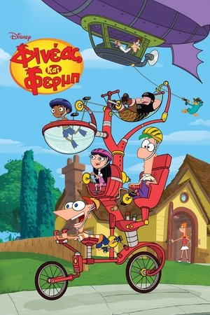 poster Phineas and Ferb